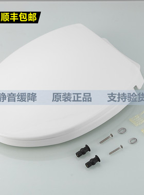 适配TO马桶盖300 320E1B S320 325DEB CW886 894 904 915 923 986