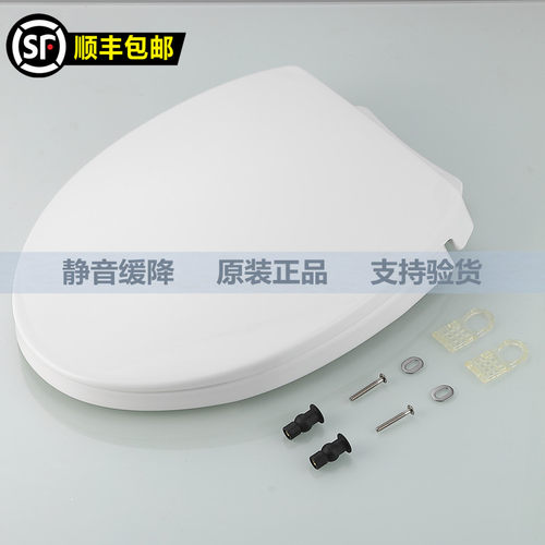 适配TO马桶盖300 320E1B S320 325DEB CW886 894 904 915 923 986