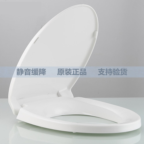 适配TO马桶盖板CW745784 764 765 767 788 794 SW764 794