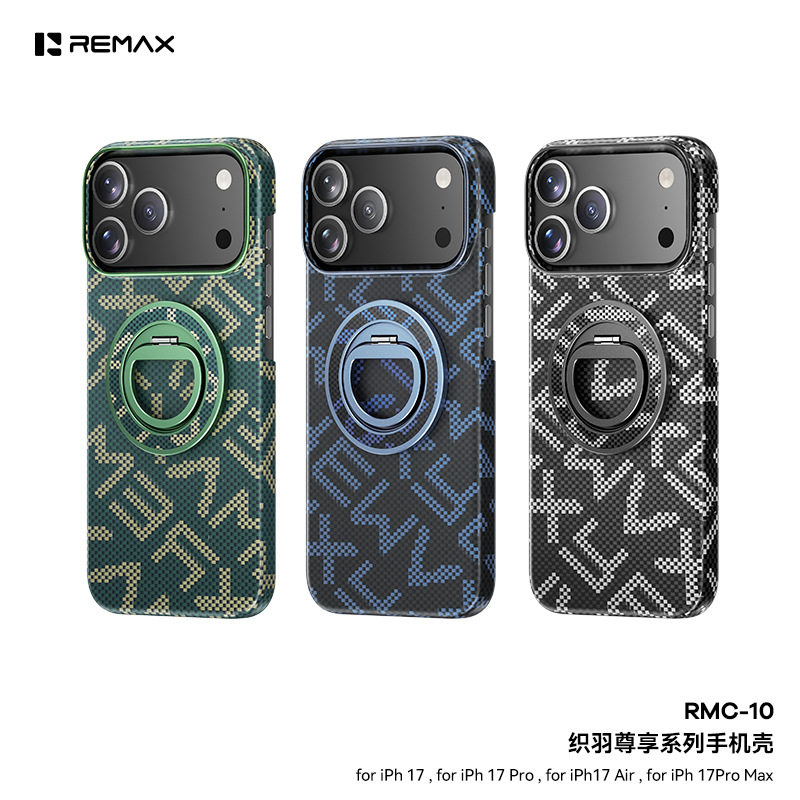 Remax适用苹果17系列编织纹理手机壳iPhone17磁吸支架超薄保护壳