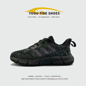 出口外贸断码男鞋爆米花减震跑步鞋子男捡漏休闲飞织透气运动鞋男