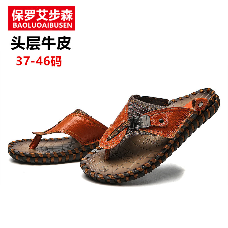 保罗艾步森拖鞋男夏季夹趾人字拖头层牛皮手工休闲凉拖男式沙滩鞋