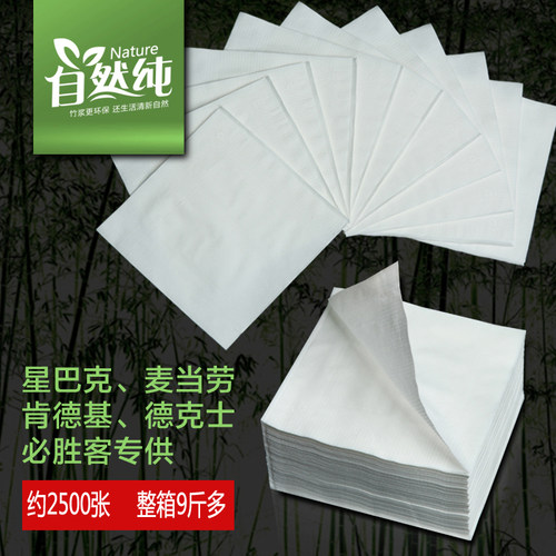 批发散装饭店餐厅特价包邮方巾纸
