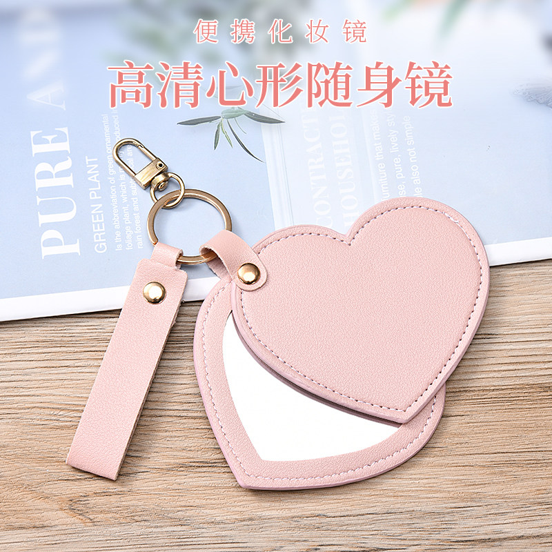 爱心圆形皮质随身旋转化妆镜PU皮便携玻璃小镜子小礼品定制logo