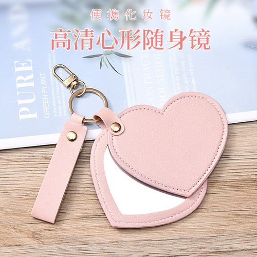 爱心随身化妆镜定制logo