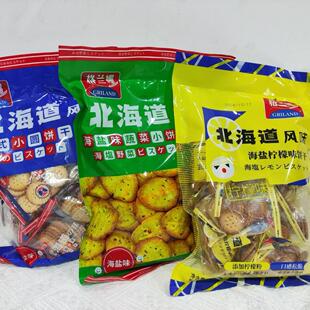 新格兰娜北海道日式小圆饼海盐味柠檬味饼干薄脆充饥休闲零食袋装