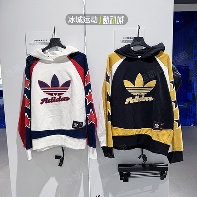 阿迪达斯三叶草男子撞色卫衣