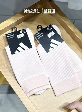 阿迪达斯正品CREW SOCK女士经典中筒针织袜子一双装KR0342 KC1503