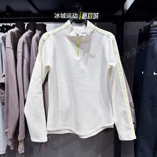耐克2025年春季女子跑步训练瑜伽服半拉链长袖卫衣HQ4740-133-474