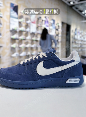 耐克Nike FieldGeneral 82男子运动休闲鞋板鞋IF0666-400