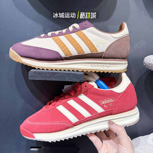 三叶草男女T头板鞋JR6999