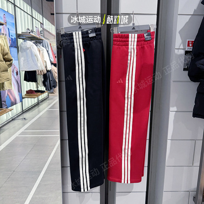 阿迪达斯女子25年蛇年阔腿裤
