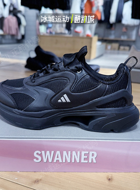 Adidas阿迪达斯男女2025年春季运动休闲厚底老爹鞋跑步鞋JR5693