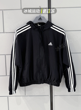 adidas阿迪达斯女子运动休闲宽松连帽防风夹克外套HT3399 IW8167