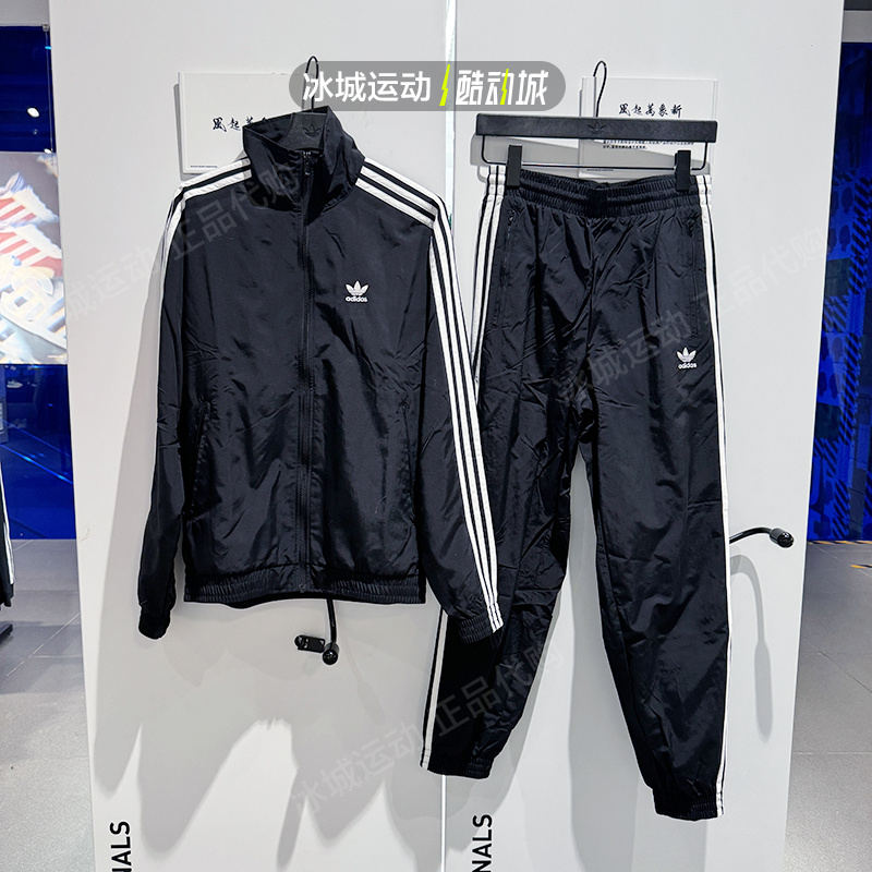 Adidas阿迪达斯男春梭织外套长裤