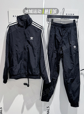 Adidas阿迪达斯三叶草男春梭织外套束脚长裤IT2491 IT2501