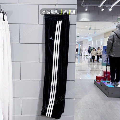 阿迪达斯女子丝绒香蕉裤KC0180