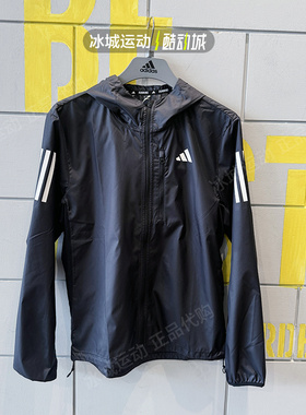 Adidas/阿迪达斯男子春秋梭织连帽跑步抗风外套IN1483 IN1484