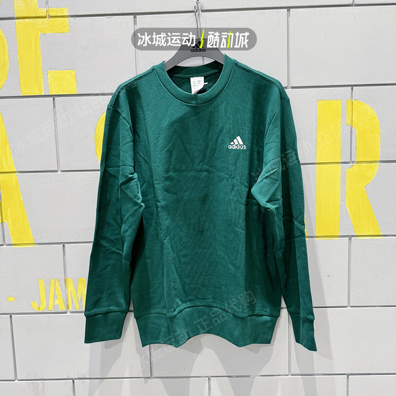 Adidas/阿迪达斯男春针织卫衣