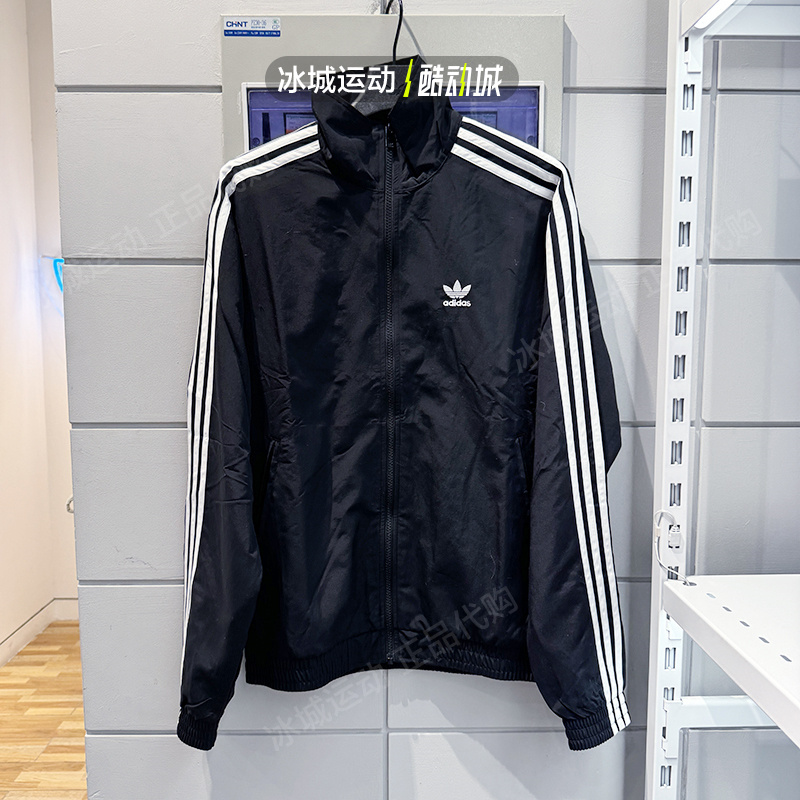 Adidas阿迪达斯男春梭织翻领外套