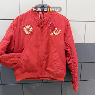 12/30阿迪达斯男子新年款新中式飞行员挺阔夹克外套KQ5092 KQ5093