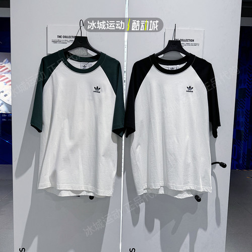 Adidas/阿迪达斯三叶草秋款男子休闲运动圆领短袖T恤JM7264 7263