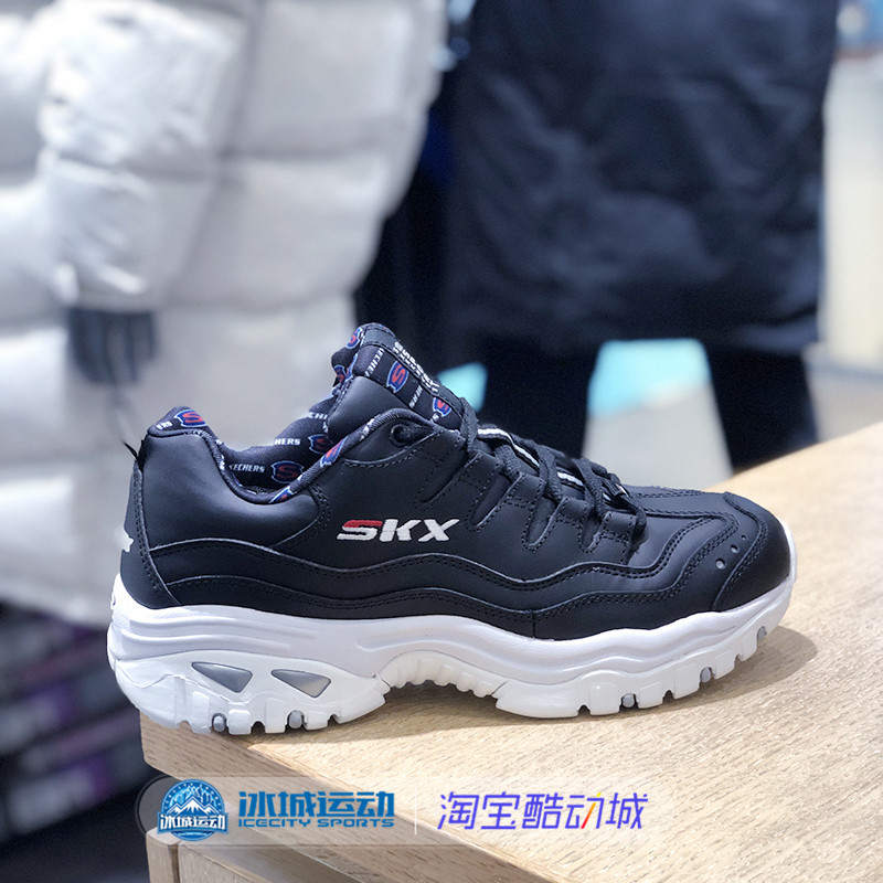 斯凯奇男鞋秋冬新款运动休闲复古缓震老爹鞋低帮板鞋 237012-BKW|ruв категории спортивные туфли new, обувь/обувь - от Buy2taobao.com для оказания профессиональной услуги покупки агента Taobao