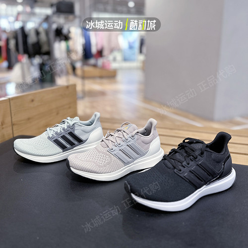 Adidas/阿迪达斯女休闲跑步鞋