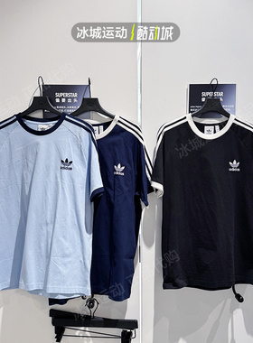 阿迪达斯三叶草男子25年春复古纯棉短袖T恤KB2459 JN7018 IA4850
