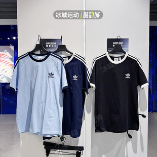 阿迪达斯三叶草男子25年春复古纯棉短袖T恤KB2459 JN7018 IA4850
