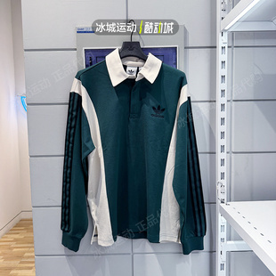 Adidas/阿迪达斯男子春季三叶草休闲运动POLO衫长袖IU0210