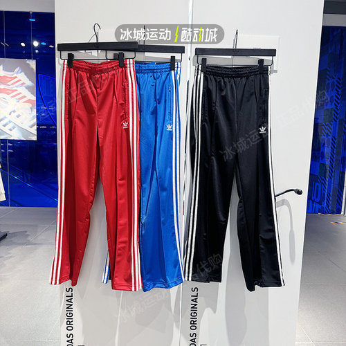 Adidas/阿迪达斯女梭织休闲长裤