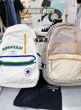 匡威/Converse男女休闲运动双肩包学生书包背包10026178-A01-A03