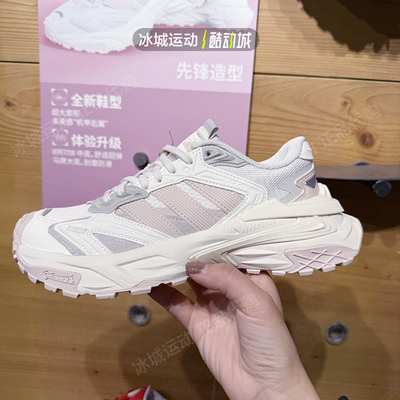 阿迪达斯男女老爹鞋JQ4083