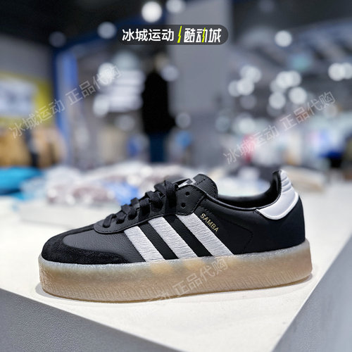 Adidas/阿迪达斯女休闲板鞋