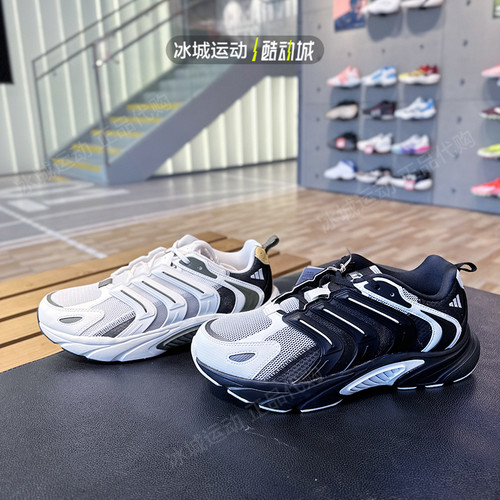 Adidas/阿迪达斯男女清风跑步鞋