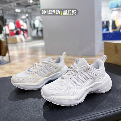 Adidas/阿迪达斯女厚底老爹鞋