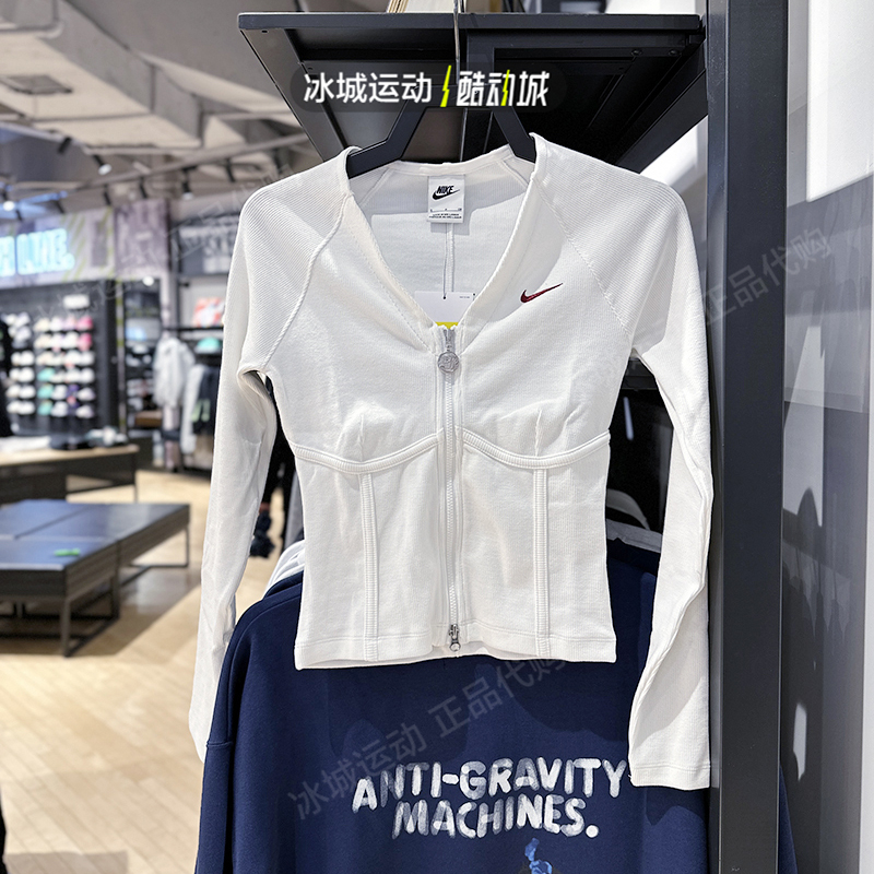 专柜正品Nike/耐克2024年女运动鱼骨V领套头衫外套HF1133 FD4797-封面