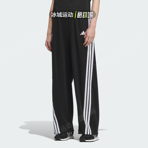 阿迪达斯女子运动休闲直筒长裤