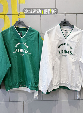 Adidas/阿迪达斯男春V领休闲运动套头衫卫衣E3668 JE3669