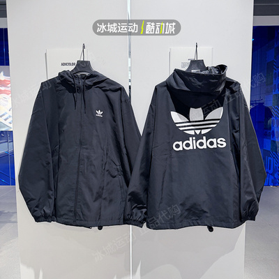 Adidas/阿迪达斯男子连帽外套