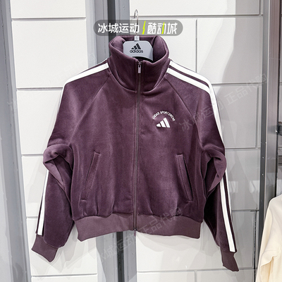 阿迪达斯女子抓绒外套KC0036