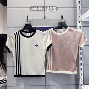 JJ0961 T恤JJ0962 阿迪达斯三叶草2025年春季 女子复古针织运动短袖