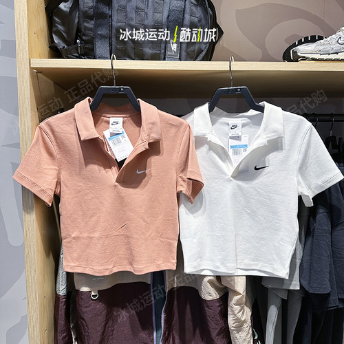 耐克女夏POLO衫短袖DV7885