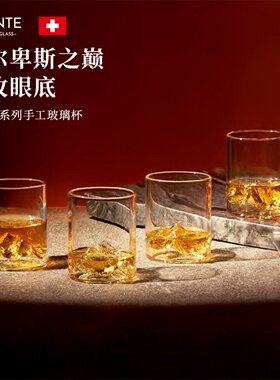 瑞士手办礼少女峰系列精致玻璃杯