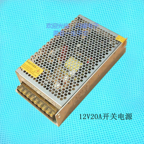 LED电源12V20A开关电源240W稳压输出制冷片制冷器LED专用供电电源