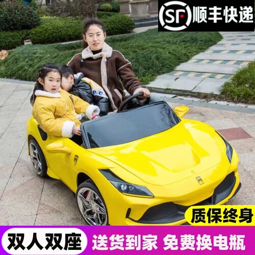 雅玛龙双人座儿童电动汽车带遥控