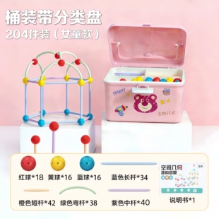 几何建构师积木平面立体图形构建教具儿童数学智力思维启蒙玩具