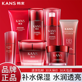 正品 护肤化妆品女补水保湿 韩束水乳套装 国货礼盒新年礼物 特价