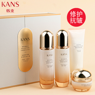 韩束套装礼盒护肤品生日礼物实用适合送礼女友妈妈母亲节礼品